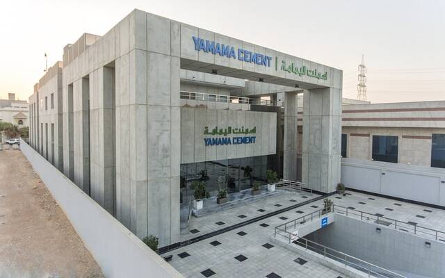 شركة أسمنت اليمامة- أرشيفية