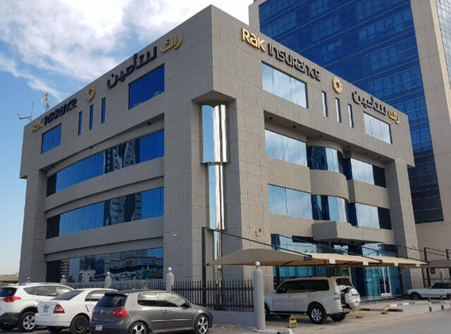 مقر شركة رأس الخيمة الوطنية للتأمين - أرشيفية