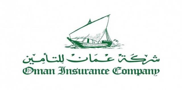 شركة عمان للتأمين ـ أرشيفية