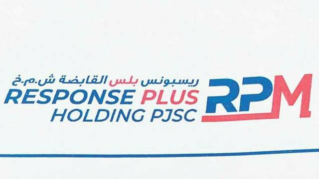 شركة ريسبونس بلس القابضة