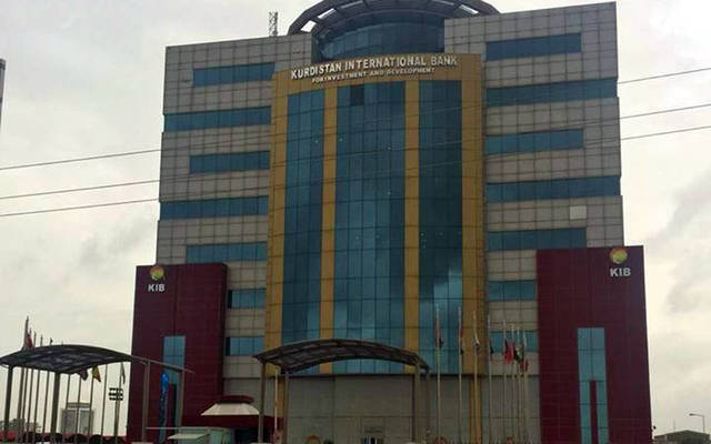 أرباح" مصرف كوردستان" السنوية تتراجع 12%