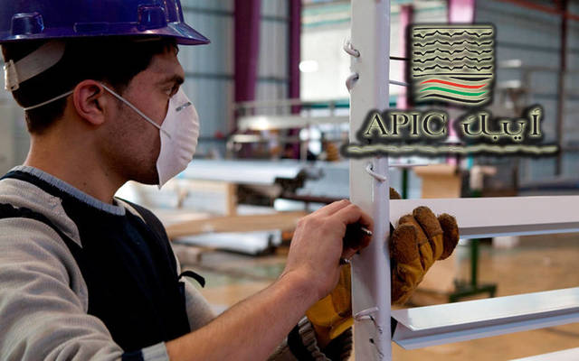 العربية الفلسطينية للاستثمار "أبيك" - أرشيفية