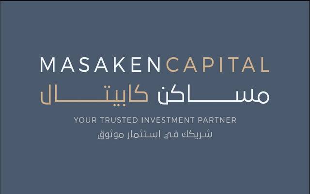 "مساكن كابيتال": المذكرة تأتي انسجاماً مع خططها التي تصب في نطاق تعزيز نموها الاستراتيجي