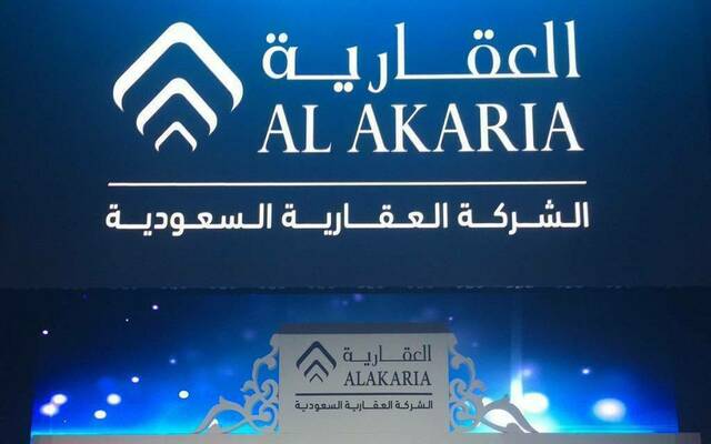 "العقارية" توقع عقد تنفيذ مشروع "النرجس بزنس بارك" مع "تعمير" بـ338.8 مليون ريال