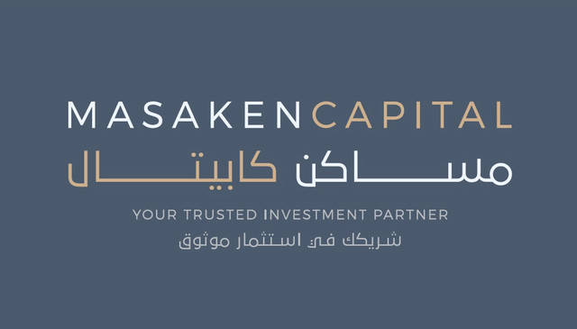 الصفقة تأتي تماشياً مع توجه الشركة نحو زيادة وتنويع استثماراتها بالأردن