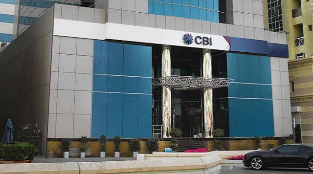 أحد فروع البنك التجاري الدولي