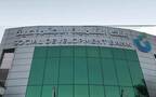بنك التنمية الاجتماعية