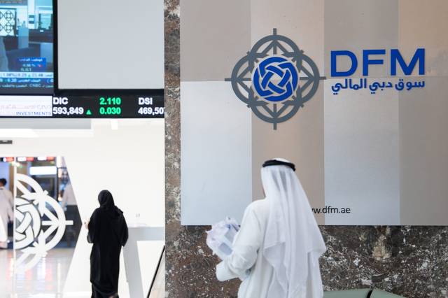 سوق دبي المالي