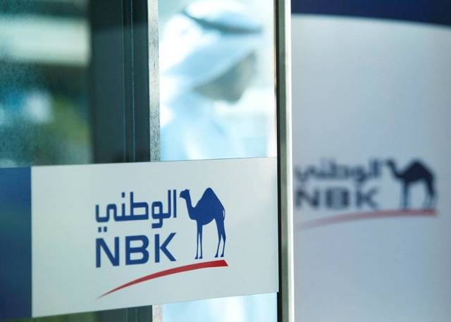 NBK-Egypt’s earnings grew to EGP 186.61 million (Photo Credit: NBK website)