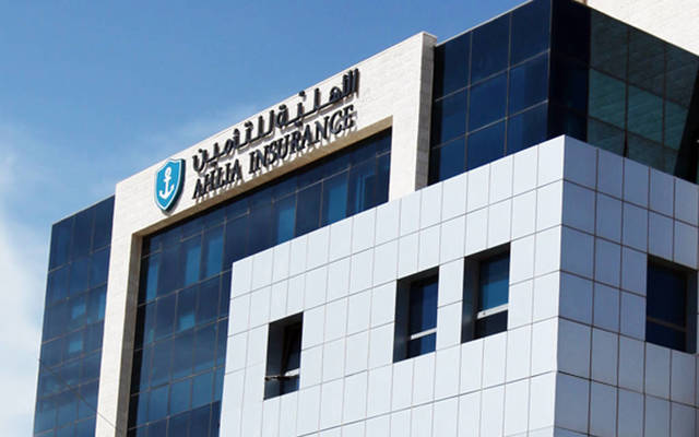 مقر الأهلية للتأمين - الصورة من موقع الشركة