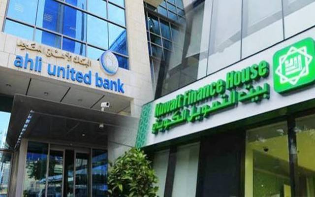 Kuwait’s C.bank appoints US firm to review KFH-AUB merger