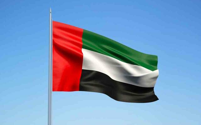 علم دولة الإمارات