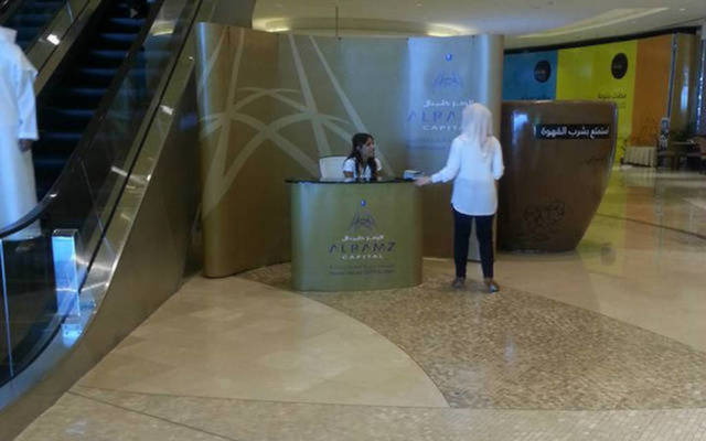 أحد مقرات شركة الرمز كوربوريشن للاستثمار والتطوير