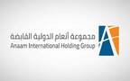 شركة مجموعة أنعام الدولية القابضة