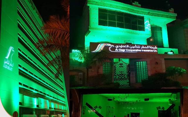 شركة الصقر للتأمين التعاوني السعودية- أرشيفية