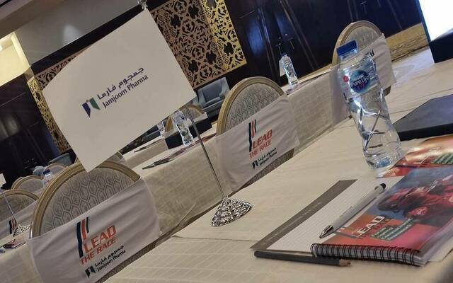 شركة مصنع جمجوم للأدوية "جمجوم للأدوية"