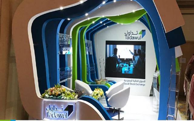 The Taleem REIT will be traded under the symbol 4333