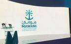 الهيئة العامة للموانئ "موانئ"