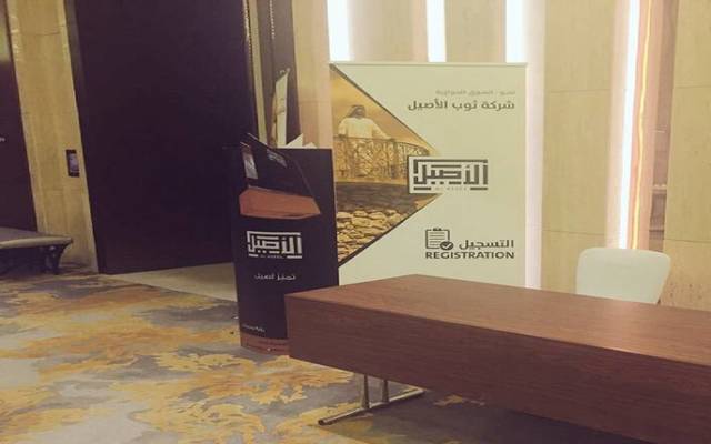 The firm attributed the third-quarter profit decrease to a 7.8% decline in sales.