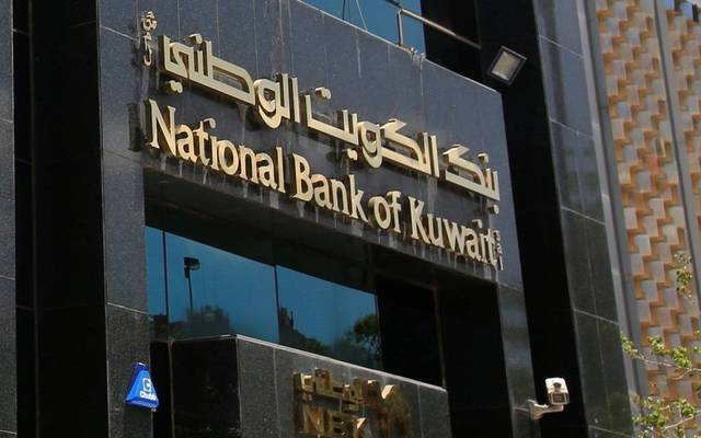 NBK OGM approves capital hike
