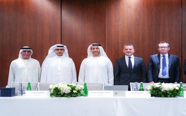 عمومية مجموعة أغذية