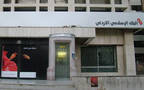 Jordan Islamic Bank