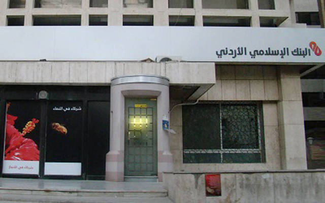 Jordan Islamic Bank
