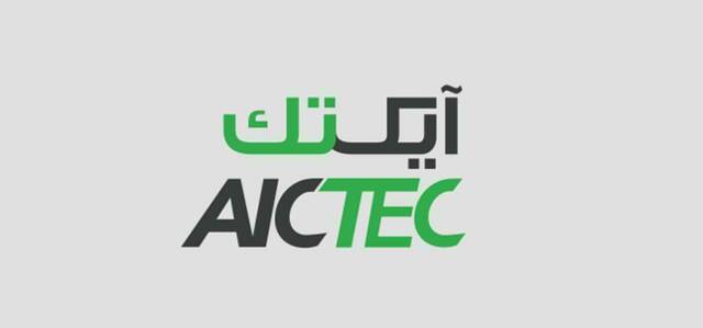 شركة تقدم العالمية للاتصالات وتقنية المعلومات (آيكتك)