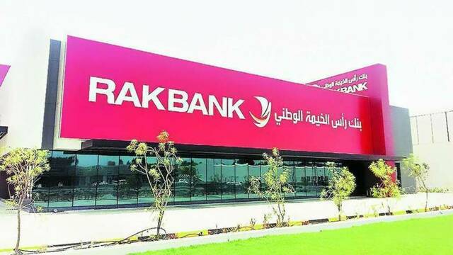 أرباح بنك رأس الخيمة