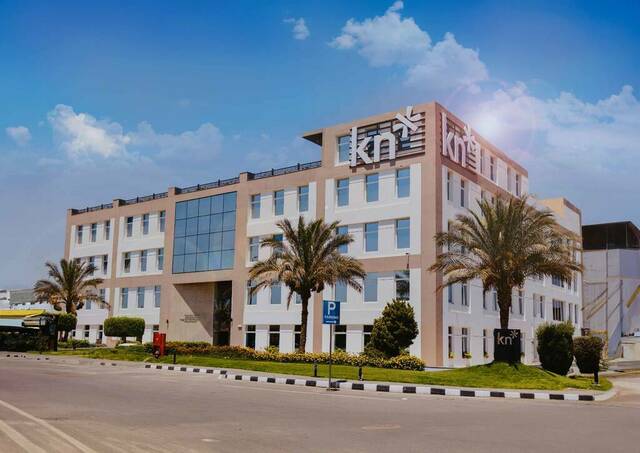 شركة "نولجنت" - أرشيفية