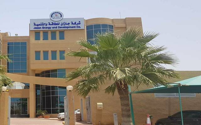 شركة جازان للطاقة والتنمية "جازادكو"
