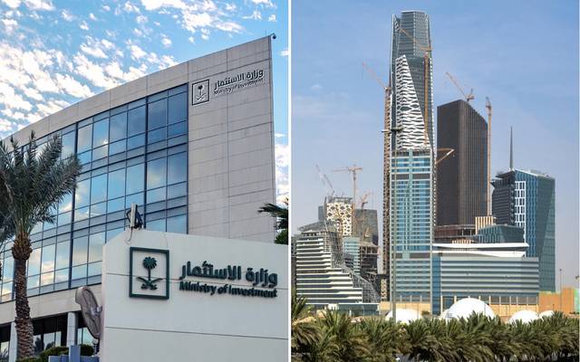 وزارة الاستثمار وأحد الأبراج في الرياض - أرشيفية