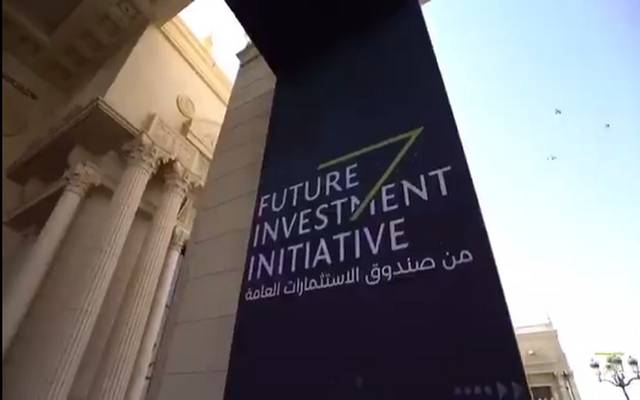 مؤسسة مبادرة مستقبل الاستثمار تُعلن شراكة استراتيجية مع مجموعة سوميتومو المصرفية