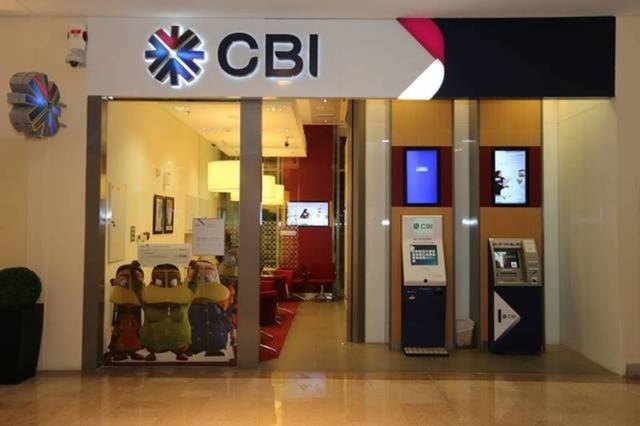 مقر لبنك التجاري الدولي