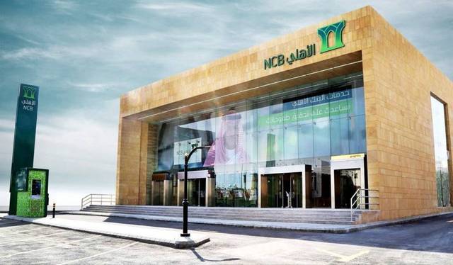 National Commercial Bank