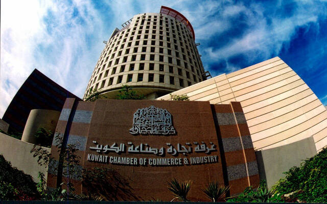 غرفة تجارة وصناعة الكويت