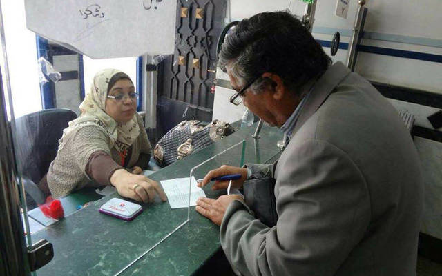 صرف المعاشات - أرشيفية