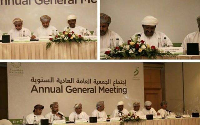 Bank Dhofar generated profits of OMR 24.41 million in H1-16 (Photo Credit: Bank Facebook page)