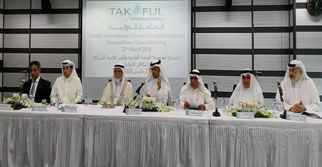 اجتماع جمعية عمومية سابق لشركة التكافل الدولية