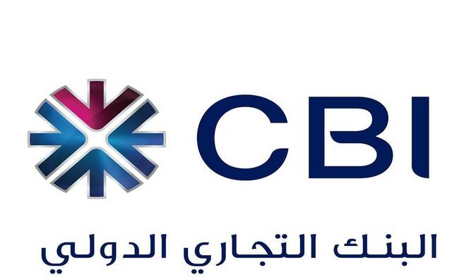 البنك التجاري الدولي