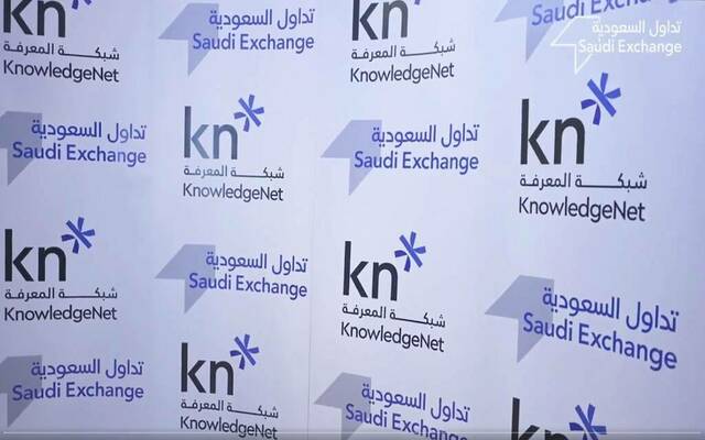 جانب من حفل إدراج شركة شبكة المعرفة للحاسب الآلي "نولجنت" - أرشيفية