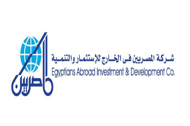 The issued and paid-up capital will be raised by EGP 124.4 million