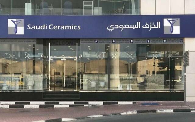 شركة الخزف السعودي