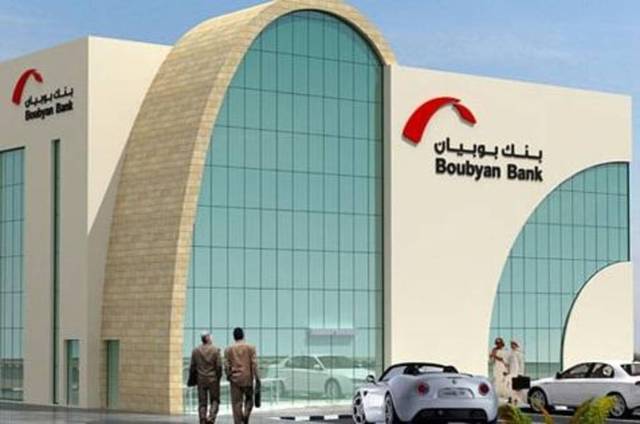 Boubyan Bank’s profits soared to KWD 28.87 million in H1-19