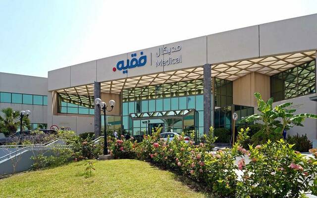 فرع تابع لشركة مستشفى الدكتور سليمان عبدالقادر فقيه - أرشيفية