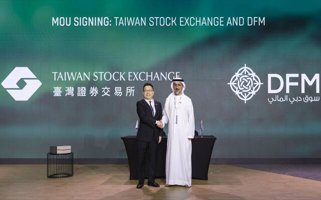 جانب من توقيع مذكرة التفاهم