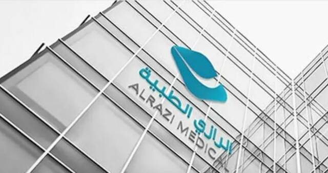 شعار شركة الرازي الطبية