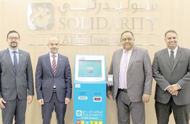 داخل مقر شركة سوليدرتي البحرين