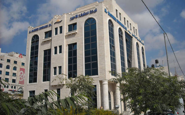 مقر المشرق للتأمين - الصورة موقع البنك