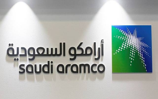 شعار شركة أرامكو السعودية